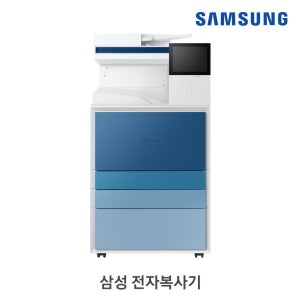 삼성전자 SL-X5230NR MX5 컬러 레이저 복합기 A3 복사 스캔 프린트 정품토너포함