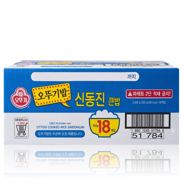 [도착보장] 오뚜기 신동진 큰밥 즉석 오뚜기밥 코스트코