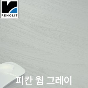 피칸 웜 그레이 레놀릿 인테리어 필름 시트지 시에라 오크 냉장고 싱크대 현관문 리폼