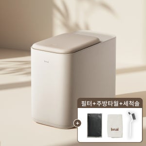 [클린 패키지 SET] 인사이 음식물처리기 3L +필터 주방타월 세척솔