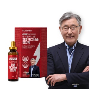 [선착순 2+1 이벤트] 닥터루템 이시형 박사의 인생 마그네슘 영양제 마시는 액상 젖산 마그네슘 7개입, 3개