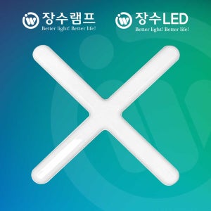LED 십자등 100W 등기구 형광등 전등 사무실등