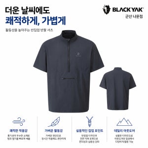 남성 에어로프레쉬K 집업 반팔티 냉감 쿨링 티셔츠