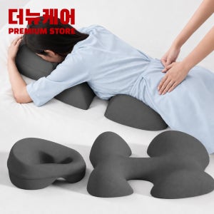 마사지들도 몰래 쓰는 허리디스크허리베개