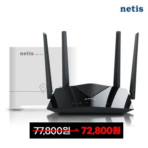 네티스 MESH WIFI6 MEX601+MEX602 기가 와이파이 유무선 인터넷 공유기 [무/배]