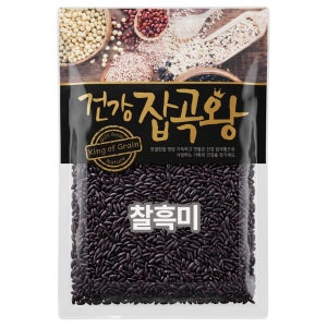 국산 찰흑미 5kg 대용량 검은쌀 흑미 2025년산