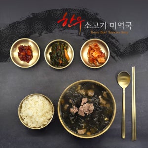 [한우즉석국] 한우로 진하게 만든 소고기 미역국 600g 3팩 (총1.8kg)