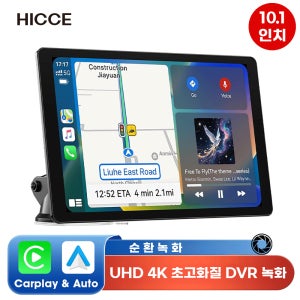 10.1인치 4K 차량용 카플레이 모니터 대시캠 / 안드로이드 오토, 블랙박스, 후방카메라
