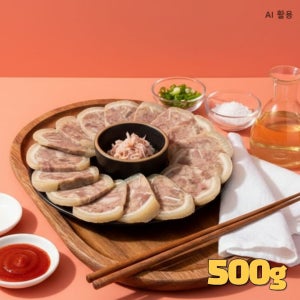 대용량 돼지머리 편육 머릿고기편육 슬라이스 국내산 머리고기 수육 500g, 30개