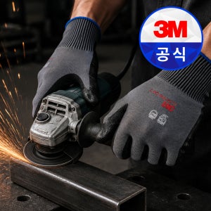 3M 슈퍼그립 노컷 7 베임 자상 절단 방지 작업 ANSI A7 코팅 안전 보호 장갑 텅스텐