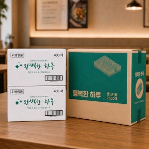 행운의클로버 업소용 식당 일회용품 세트 손닦는 핸드타월 1개 + 물티슈 2개