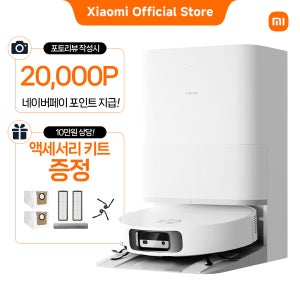 샤오미 로봇청소기 6 슬림 물걸레 자동세척 올인원 AI 인공지능