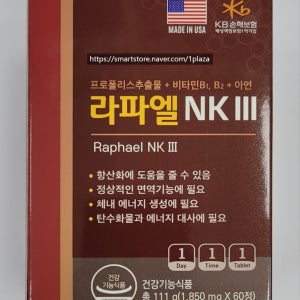 라파엘 NK III 1,850mg x 60정 x 1개