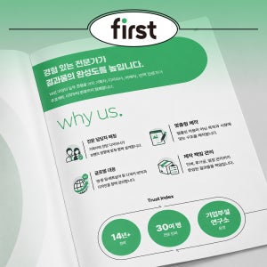 카탈로그 제작 카달로그 카다로그 디자인 인쇄 제품소개서 중철제본 전시 박람회 기업 홍보물