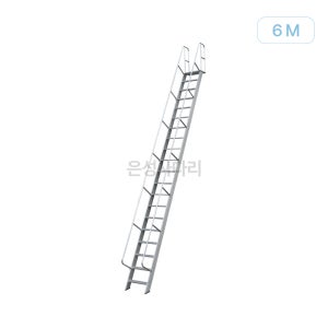 오늘도착 거치식 알루미늄 공사현장 건물 주택 옥상 외부 작업 난간 계단 사다리 6m