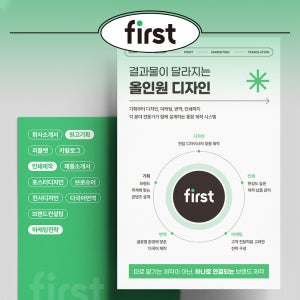 포스터 제작 인쇄 디자인 A1 A2 A3 대형 소량 행사 공연 매장 관공서 홍보물