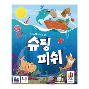 슈팅피쉬