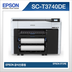 엡손 SC-T3740DE 24인치 A1 6색 더블롤 설계용 플로터