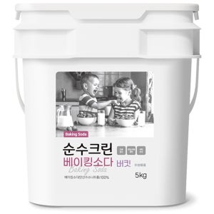 순수크린 베이킹소다5kg버킷 1개 대용량 천연세제 1등급원료