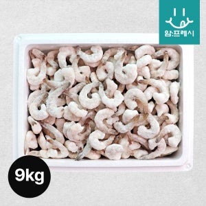 대용량 칵테일새우 9kg 벌크 도매 깐새우