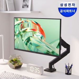 삼성 뷰피니티 S7 LS27H710 27인치 IPS 4K UHD 모니터 + 모니터암 세트
