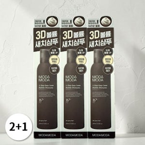 모다모다 원스텝 이지 커버 버블 샴푸 200ml 3개