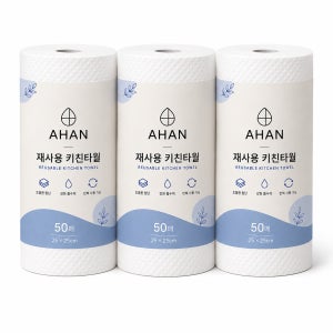 빨아쓰는 행주 키친타월 도톰한 롤형 50매 3개