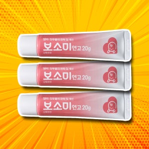 성인 아기 유아 땀띠 연고 약국 겨드랑이 사타구니 엉덩이 목 3개 +미니 약 통