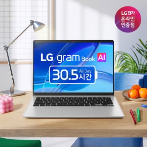 [혜택가98만] LG그램북 2026 신제품 14UD40V-GX5JK 8GB 256GB AI 인강용 노트북