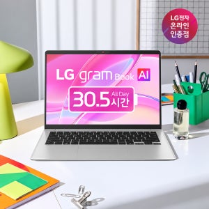 [혜택가122만] LG그램북 2026 신제품 14UD40V-GX5KK 16GB 256GB 14형 대학생 인강용 사무용 업무용 문서작업 영상시청 휴대용 노트북