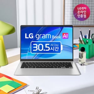 [혜택가117만] LG그램북 2026 신제품 14UD40V-GX5KK 16GB 256GB AI 인강용 노트북