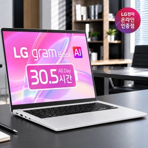 [89만] LG 그램북 2026 신제품 14UD40V-GX3JK 8GB 256GB
