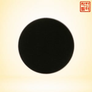 [호환] 엘지 공기청정기 AS128VWA 필터 국산 탈취 H13 착한