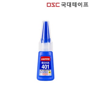 록타이트 401 순간접착제 20g