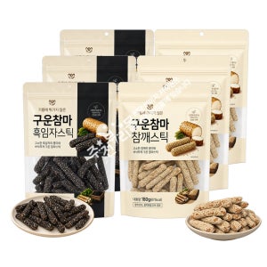 구운참마 참깨스틱 3봉 + 참깨스틱 3봉 과자 스낵 쿠키 간식
