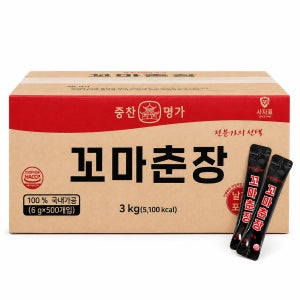 중찬명가 사자표 꼬마춘장 3kg 6g 500개입 일회용 낱개포장 짜장 업소용