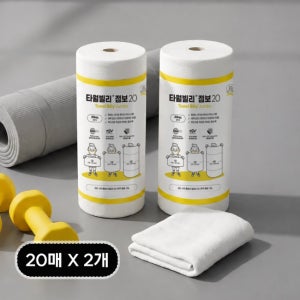 빌리365 타월빌리 점보 20 뜯어쓰는 롤 수건 일회용 세면 바디 샤워 40장