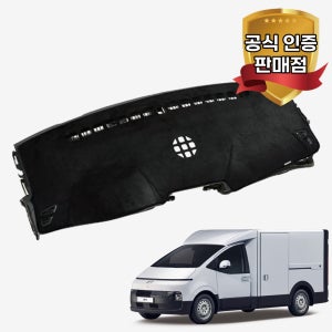 ST1 대쉬보드커버 DUB 논슬립 벨벳