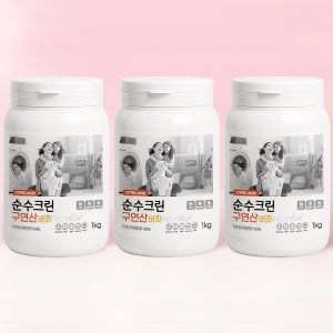 순수크린 구연산 1kg x 3개입 식품첨가물등급 프리미엄 무수구연산 세정제 세탁세제
