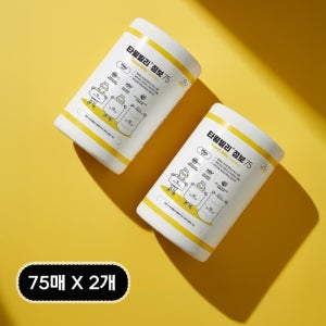 빌리365 타월빌리 점보 75 뜯어쓰는 롤 수건 일회용 세면 바디 샤워 150장