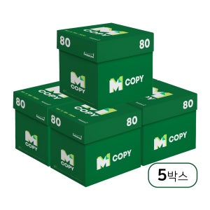 M Copy 80g A4 에이포 용지 복사용지 복사지 5박스 12500매
