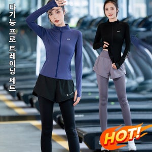 여성 요가복 세트 다용도 아웃도어 속건성 트레이닝복 요가복 세트 조깅복 헬스복 세트
