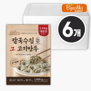 춘풍접객 칼국수집 그 고기만두 1.4kg (6개) 대용량 업소용 만두 전골 만둣국 왕만두