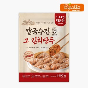 춘풍접객 칼국수집 그 김치만두 1.4kg 얇은피 만두 전골 만둣국 왕교자 냉동 왕만두