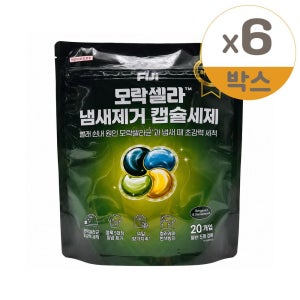 피지 모락셀라 냄새제거 캡슐세제 20개입 6개