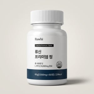 라휘 류신 프리미엄 정 근육 단백질 운동 효과 극대화 60정 1개