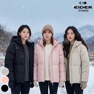아이더 여성 겨울 중기장 패딩 에드온 미들 다운 자켓