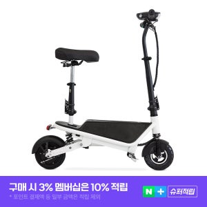 나노휠 전동스쿠터 NQ-04 Plus 24V 12Ah