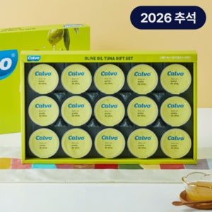 [CJ 추석 명절 선물세트] Calvo 칼보 참치 올리브 15호, 1개