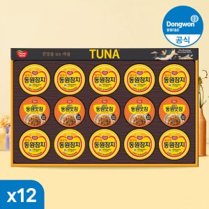 [N배송][대용량기획 추석선물세트] 동원참치 M15호 12개 2BOX
